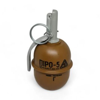 RDG-5 PYROSOFT Pois
